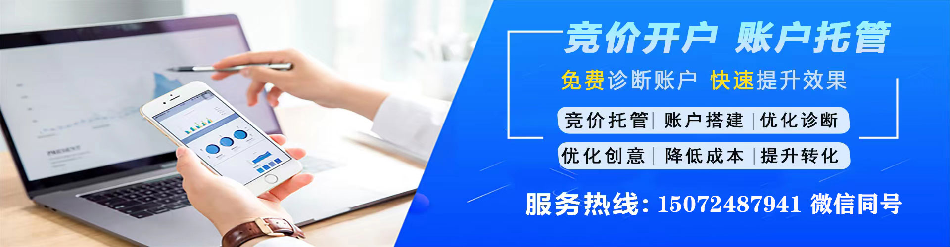 双阳百度包年竞价